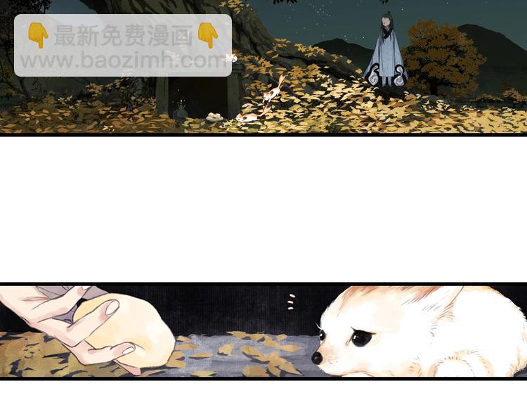 第38话  渡劫(1/2)-第41话