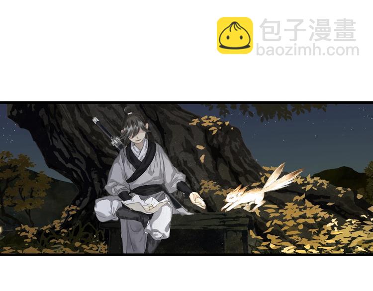 第38话  渡劫(1/2)-第41话