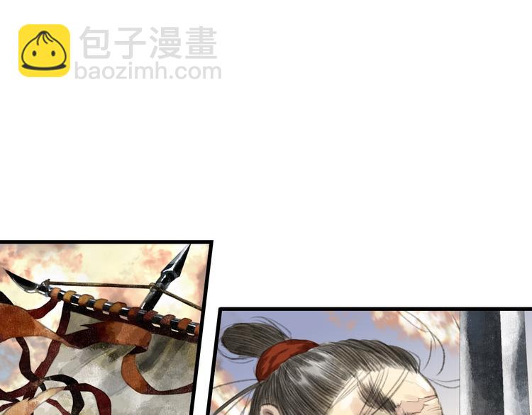 第38话  渡劫(1/2)-第41话