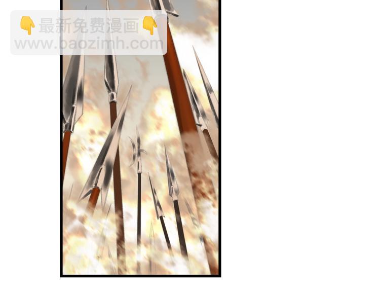 第38话  渡劫(1/2)-第41话