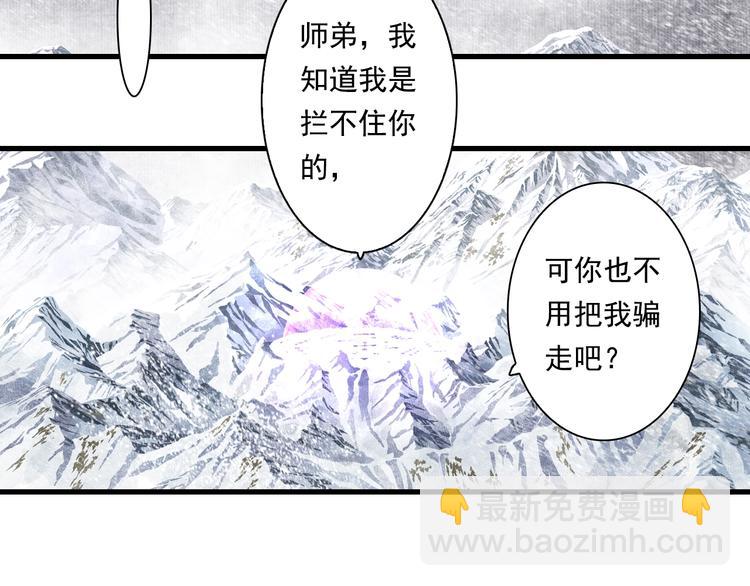 第40话 阶下囚(1/2)-第43话