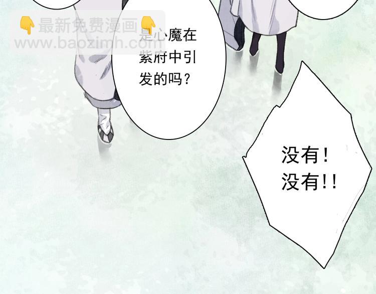 第42话 道心(1/2)-第45话