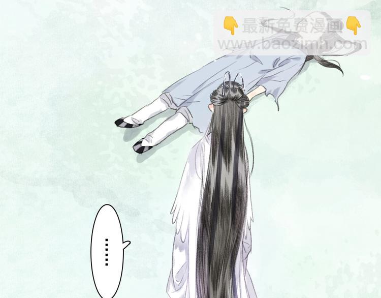 第42话 道心(1/2)-第45话