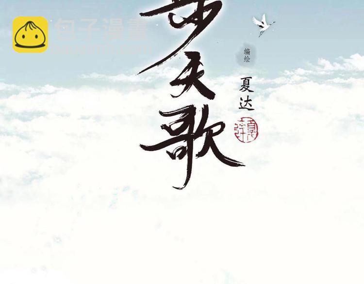 第42话 道心(1/2)-第45话