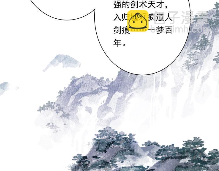 第42话 道心(1/2)-第45话