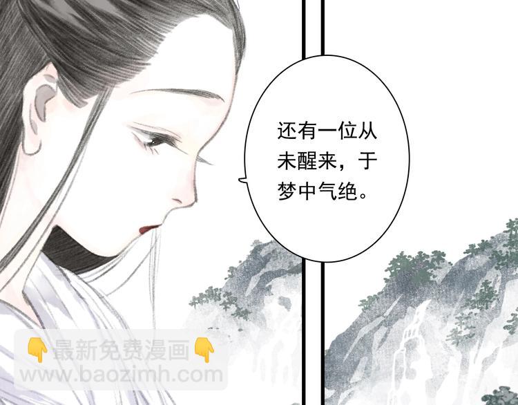 第42话 道心(1/2)-第45话