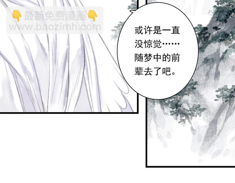 第42话 道心(1/2)-第45话