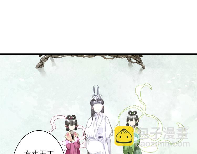 第42话 道心(1/2)-第45话