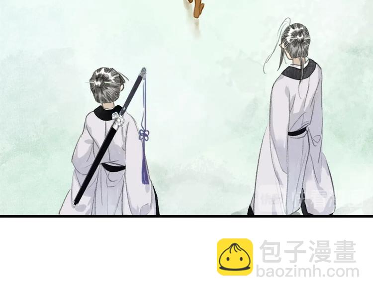 第42话 道心(1/2)-第45话