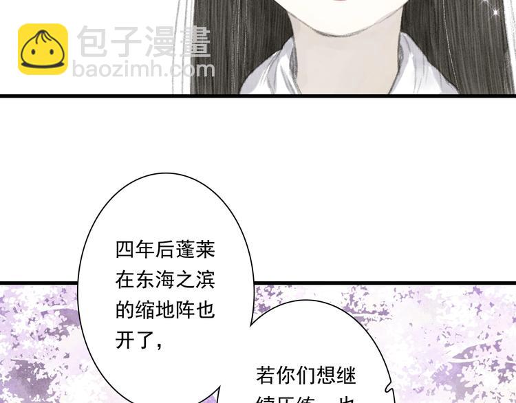 第42话 道心(1/2)-第45话