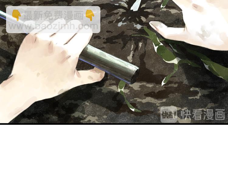 第44话 栖虹谷斩妖(1/2)-第47话