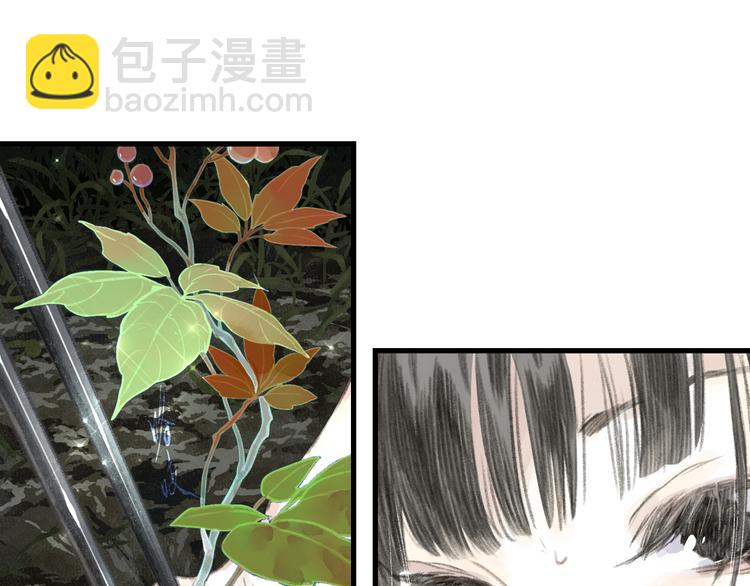 第44话 栖虹谷斩妖(1/2)-第47话