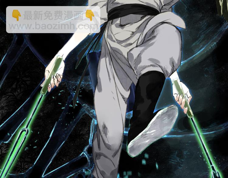 第44话 栖虹谷斩妖(1/2)-第47话