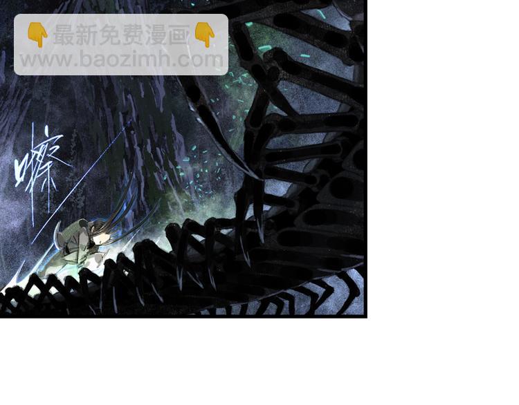 第44话 栖虹谷斩妖(1/2)-第47话