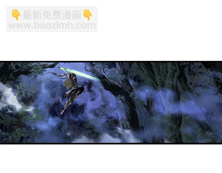 第44话 栖虹谷斩妖(1/2)-第47话