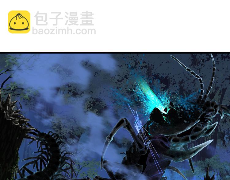 第44话 栖虹谷斩妖(1/2)-第47话