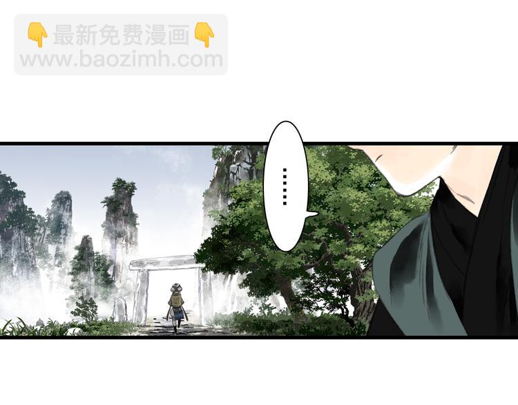 第44话 栖虹谷斩妖(1/2)-第47话