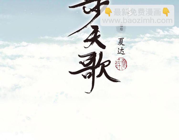 第46话 阿汀拜师(1/2)-第49话