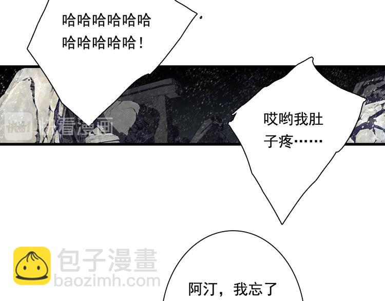 第46话 阿汀拜师(1/2)-第49话