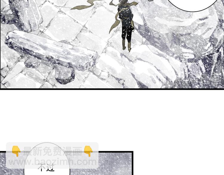 第48话 剑阁一脉(1/2)-第51话