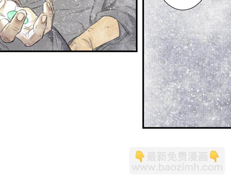 第48话 剑阁一脉(1/2)-第51话