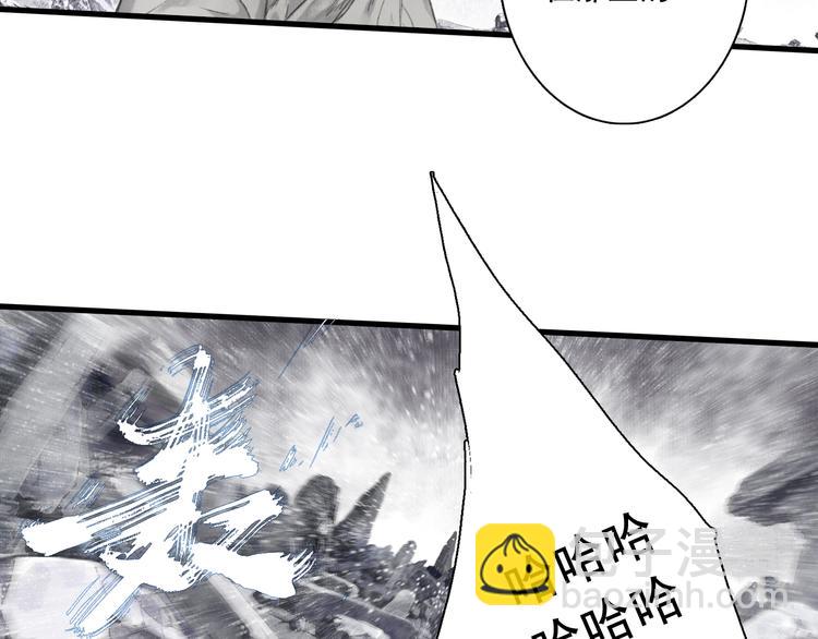 第48话 剑阁一脉(1/2)-第51话