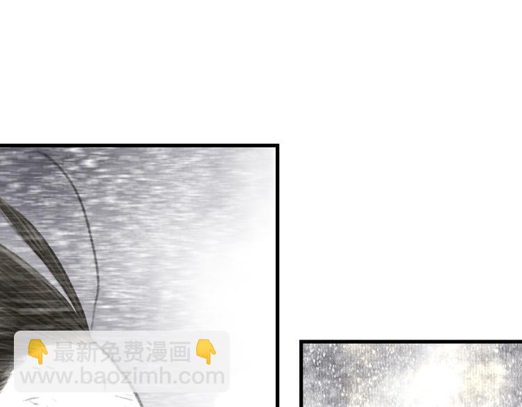 第48话 剑阁一脉(1/2)-第51话