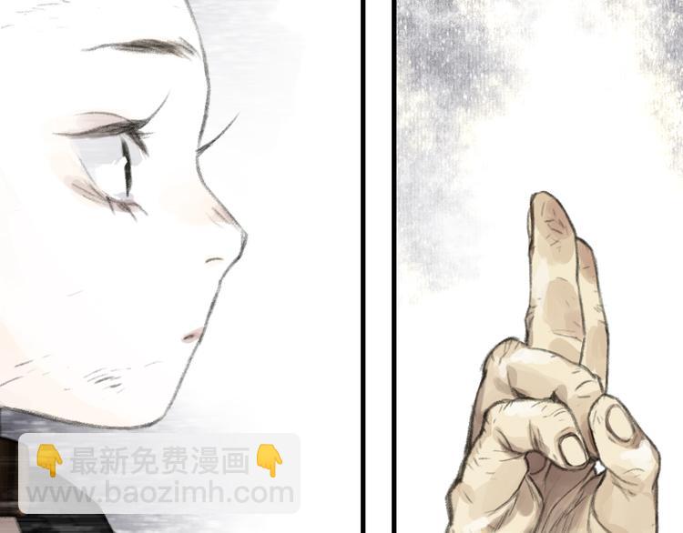 第48话 剑阁一脉(1/2)-第51话