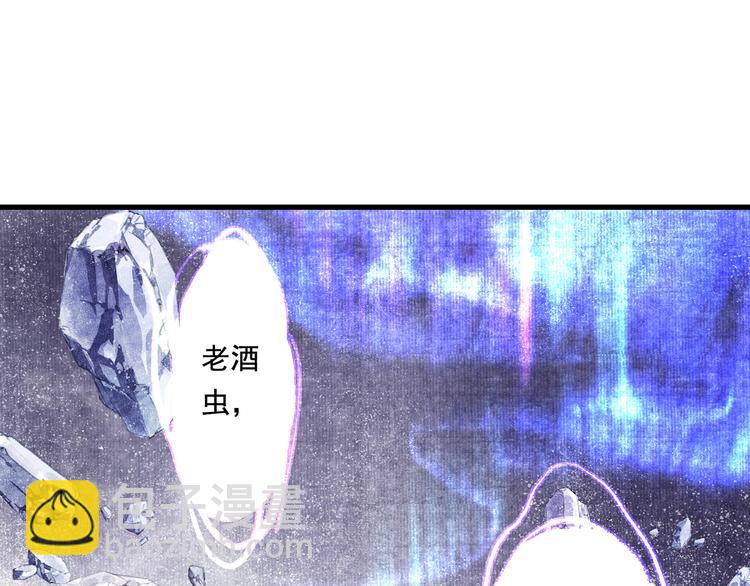 第48话 剑阁一脉(1/2)-第51话