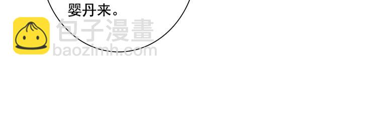 第48话 剑阁一脉(1/2)-第51话