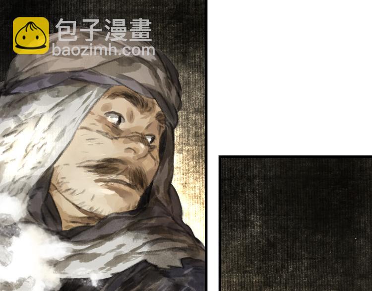 第50话 阿汀大漠遇妖兽(1/2)-第53话