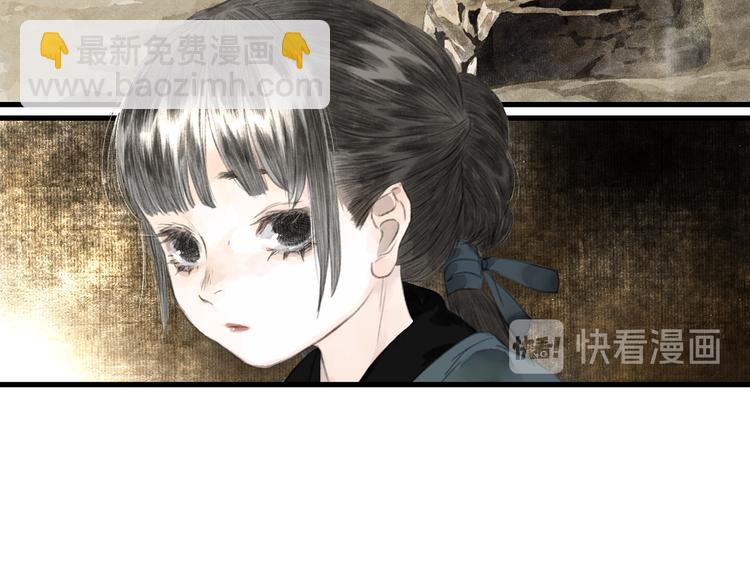 第50话 阿汀大漠遇妖兽(1/2)-第53话