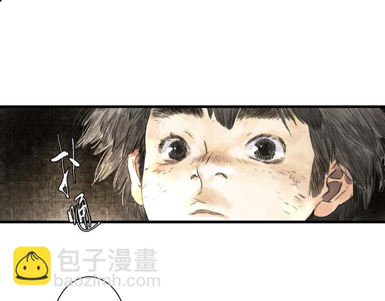 第50话 阿汀大漠遇妖兽(1/2)-第53话