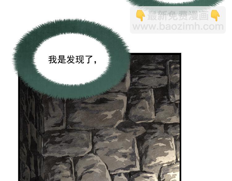 第50话 阿汀大漠遇妖兽(1/2)-第53话