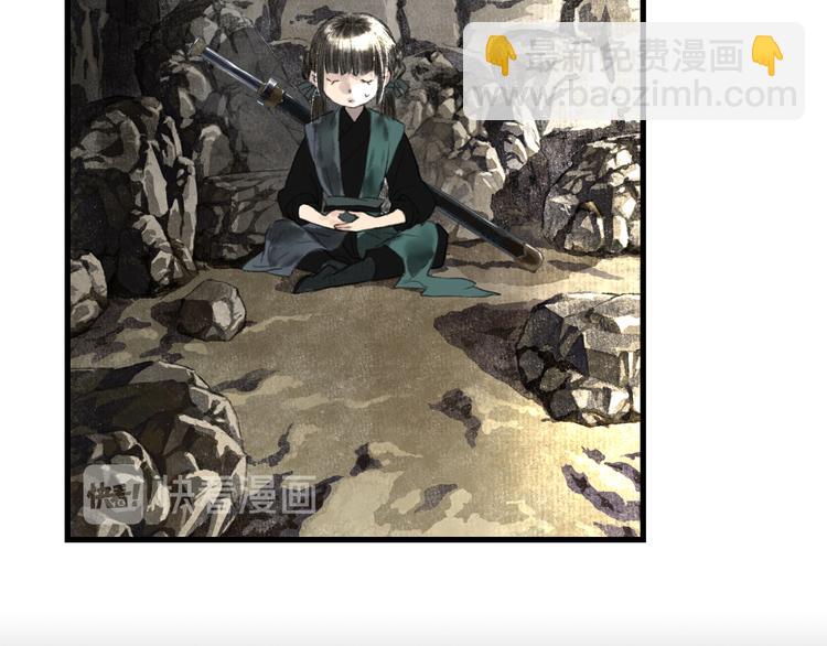 第50话 阿汀大漠遇妖兽(1/2)-第53话