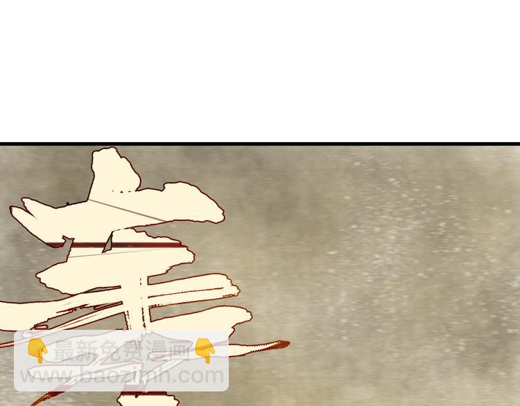 第50话 阿汀大漠遇妖兽(1/2)-第53话