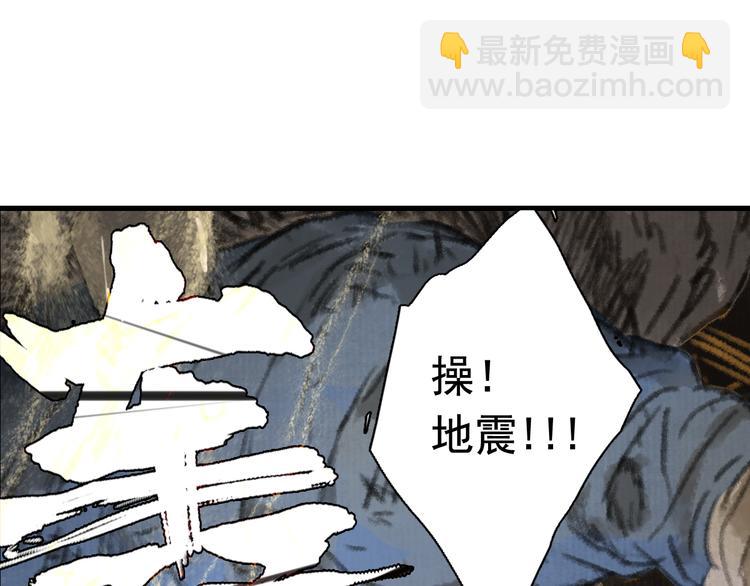 第50话 阿汀大漠遇妖兽(1/2)-第53话