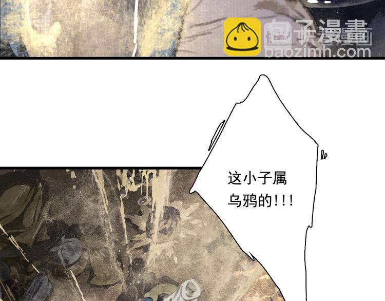 第50话 阿汀大漠遇妖兽(1/2)-第53话