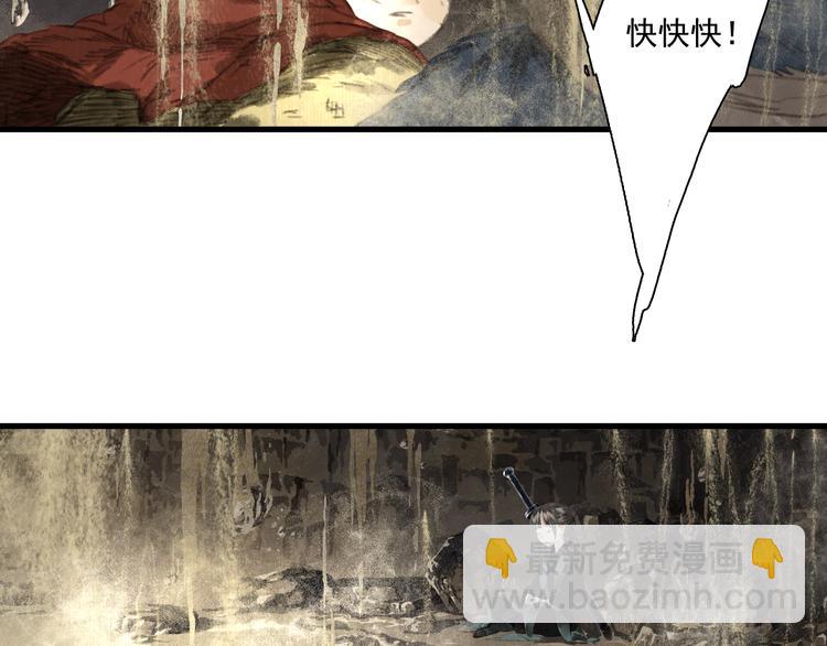 第50话 阿汀大漠遇妖兽(1/2)-第53话