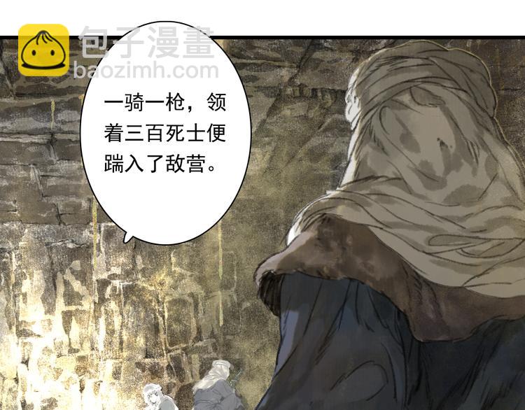 第50话 阿汀大漠遇妖兽(1/2)-第53话