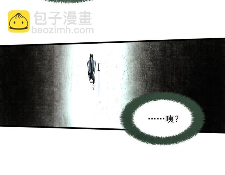 第51话(下) 地龙王来袭？2(1/2)-第55话