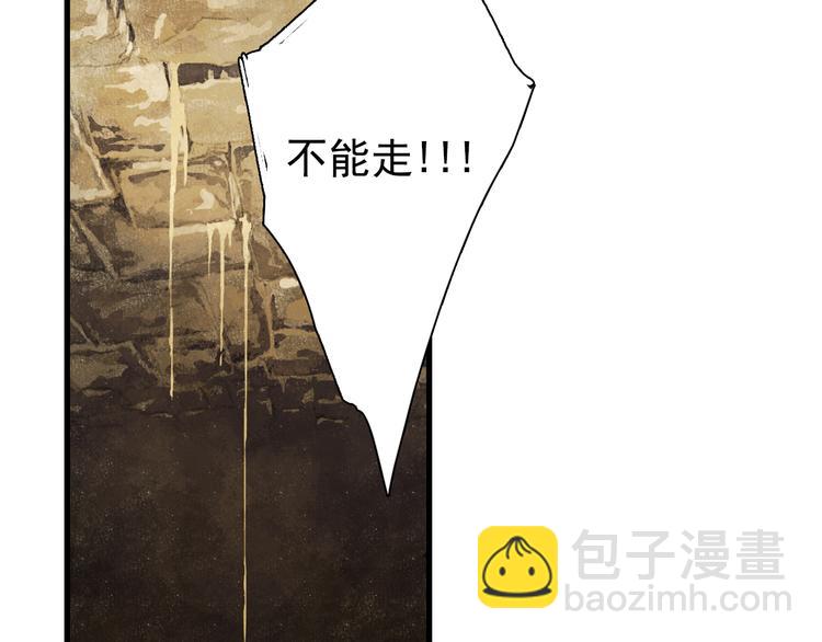 第51话(下) 地龙王来袭？2(1/2)-第55话