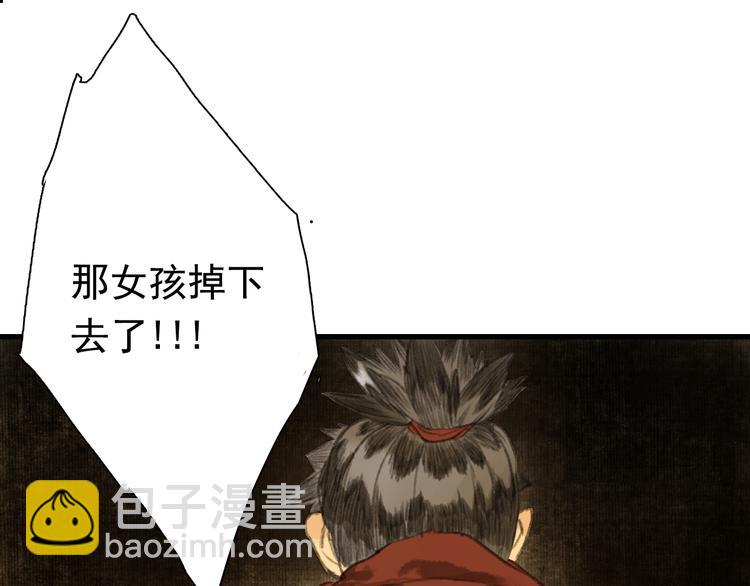 第51话(下) 地龙王来袭？2(1/2)-第55话