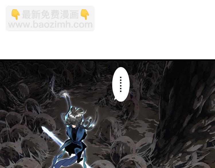 第51话(下) 地龙王来袭？2(1/2)-第55话