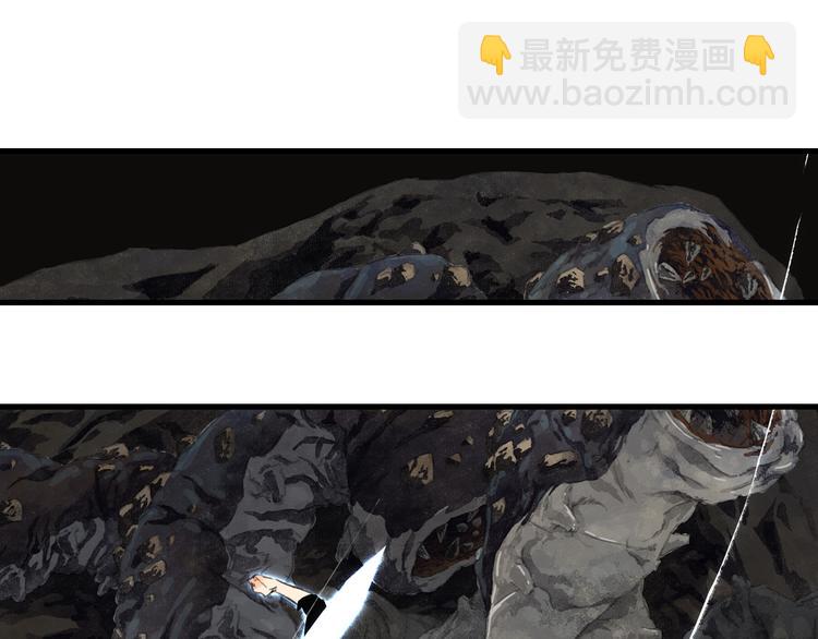 第51话(下) 地龙王来袭？2(1/2)-第55话