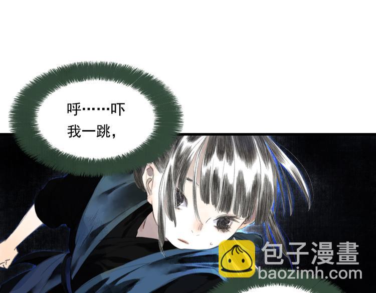 第51话(下) 地龙王来袭？2(1/2)-第55话