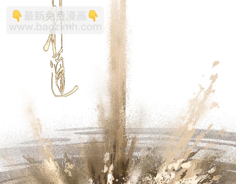 第51话(下) 地龙王来袭？2(1/2)-第55话