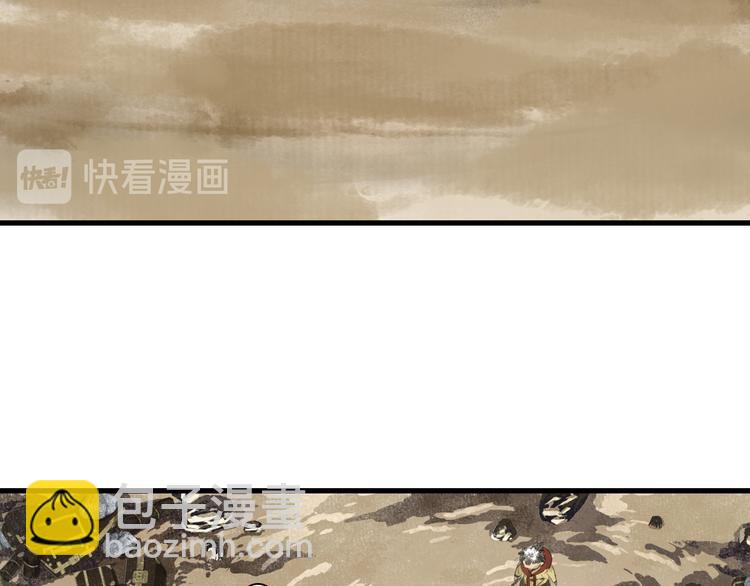 第51话(下) 地龙王来袭？2(1/2)-第55话