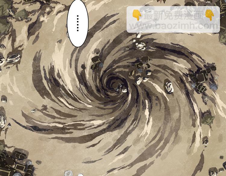 第51话(下) 地龙王来袭？2(1/2)-第55话