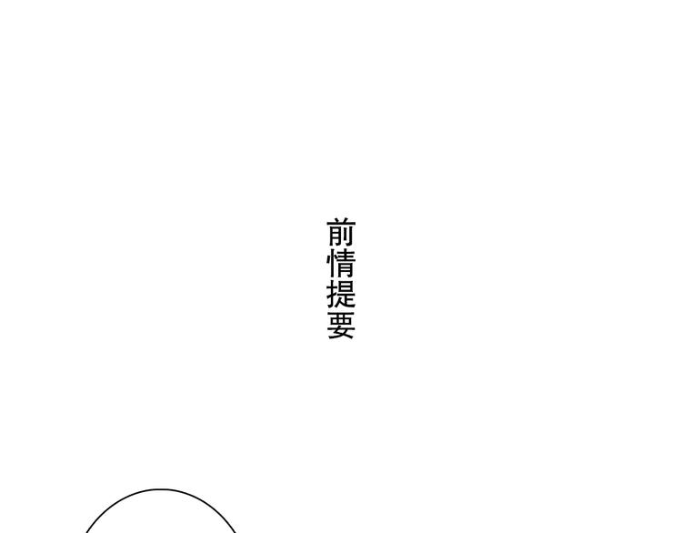 第53话 神霄霹雳子惊现(1/2)-第57话